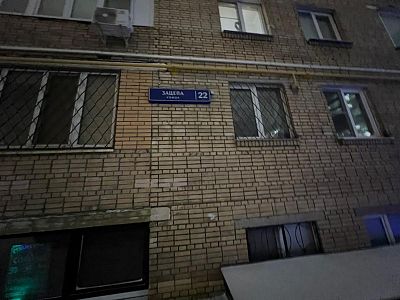 Купить квартиру г Москва,ЦАО, р-н Замоскворечье, ул Зацепа, д 22 26000000 рублей