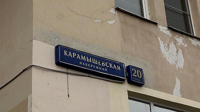 Купить квартиру г Москва, Карамышевская наб, д 20 к 1 28600000 рублей