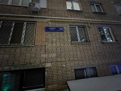 Купить квартиру г Москва,ЦАО, р-н Замоскворечье, ул Зацепа, д 22 26000000 рублей