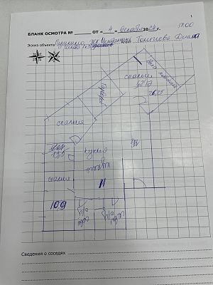 Купить квартиру г Пушкино, ул Чехова, д 1 к 3 21350000 рублей