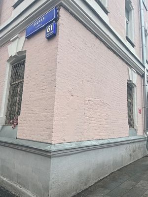 Купить квартиру г Москва, ул Лесная, д 61 стр 1 89000000 рублей