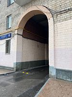 Купить квартиру г Москва, Ленинский пр-кт, д 90 40000000 рублей