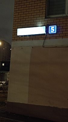 Купить квартиру г Москва, 4-й Красносельский пер, д 5 40000000 рублей