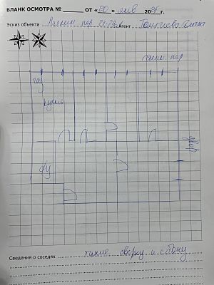 Купить квартиру г Москва, Лялин пер, д 23-29 стр 1 30990000 рублей