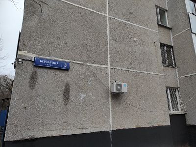 Купить квартиру г Москва, ул Берзарина, д 3 к 2 15000000 рублей