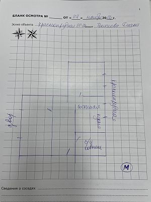 Купить квартиру г Москва, ул Краснопрудная, д 22-24 30000000 рублей