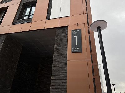 Купить квартиру г Москва, Шелепихинская наб, д 40 к 1 23900000 рублей