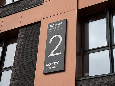 Купить квартиру г Москва, Шелепихинская наб, д 40 к 2 21865590 рублей