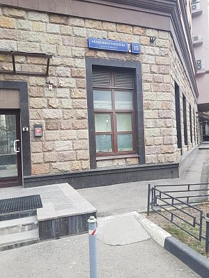 Купить квартиру г Москва, наб Академика Туполева, д 15 114900000 рублей