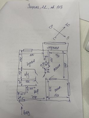 Купить квартиру г Москва, ул Зацепа, д 22 24999998 рублей