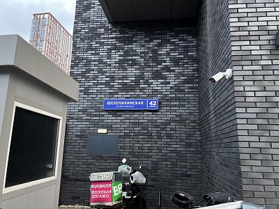 Купить квартиру г Москва, Шелепихинская наб, д 42 к 2 18300000 рублей