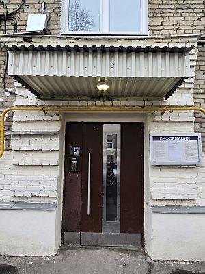 Купить квартиру г Москва, 2-й Верхний Михайловский проезд, д 7 27000000 рублей