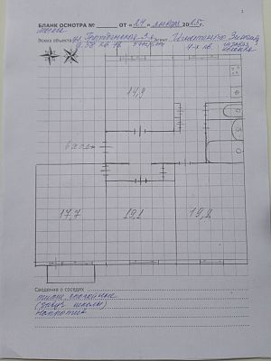 Купить квартиру г Москва, ул 3-я Гражданская, д 58 33350000 рублей