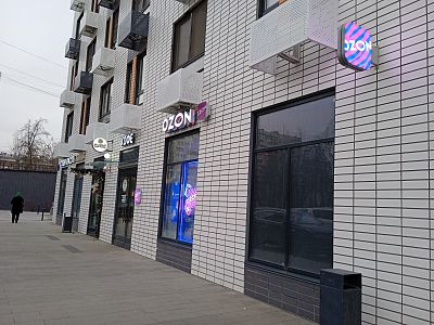 Купить квартиру г Москва, ул Просторная, д 7 к 1 26700000 рублей