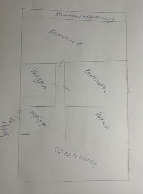 Купить квартиру г Москва, ул Фридриха Энгельса, д 36 стр 1 27300000 рублей