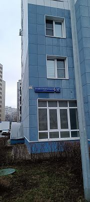 Купить квартиру г Москва, ул Судостроительная, д 17 20500000 рублей