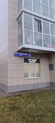 Купить квартиру г Москва, ул Судостроительная, д 3 18800000 рублей