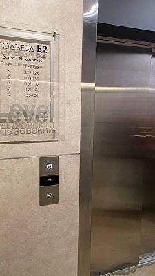 Купить квартиру г Москва, ул Гришина, д 16 35000000 рублей