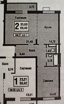 Купить квартиру г Москва, ул Татьянин Парк, д 12 к 2 23800000 рублей