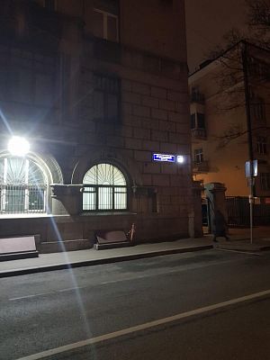 Купить квартиру г Москва, 1-й Басманный пер, д 12 86000000 рублей