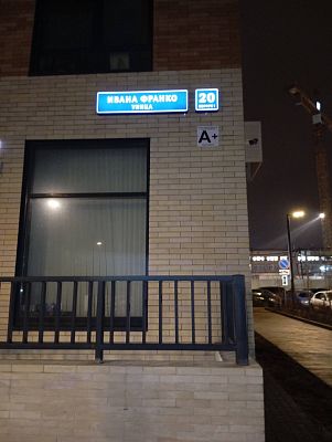 Купить квартиру г Москва, ул Ивана Франко, д 20 к 1 16499000 рублей