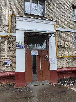 Купить квартиру г Москва, Нахимовский пр-кт, д 48 22800000 рублей