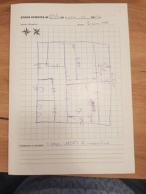 Купить квартиру г Москва, Даниловская наб, д 6 к 2 14900000 рублей