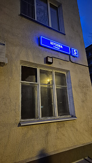 Фото 9
