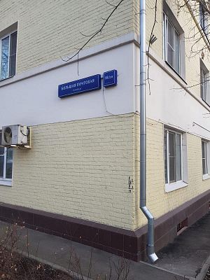 Купить квартиру г Москва, ул Большая Почтовая, д 18/20 к 3 17500000 рублей