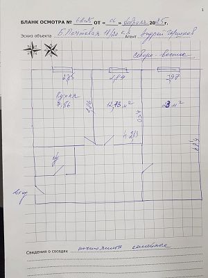 Купить квартиру г Москва, ул Большая Почтовая, д 18/20 к 3 17500000 рублей