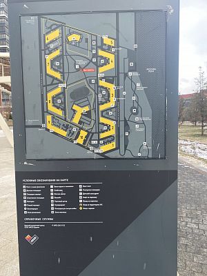 Купить квартиру г Москва, Шелепихинская наб, д 34 к 3 30300000 рублей