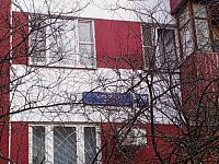 Купить квартиру г Москва, Боровское шоссе, д 29 к 1 14700000 рублей