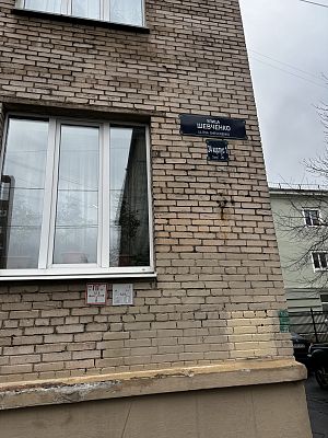 Купить квартиру г Санкт-Петербург, ул Шевченко, д 24 литера А 14250000 рублей