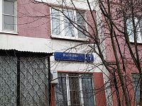 Купить квартиру г Москва, ул Шолохова, д 7 12500000 рублей