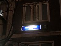 Купить квартиру г Москва, ул Волынская, д 3 20000000 рублей