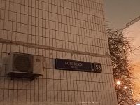 Купить квартиру г Москва, Боровское шоссе, д 58 8800000 рублей
