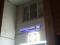 Купить квартиру г Москва, ул Скульптора Мухиной, д 10 12700000 рублей