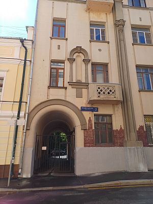 Купить квартиру г Москва, пер Померанцев, д 7 83000000 рублей