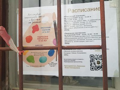 Купить квартиру г Москва, ул Большая Почтовая, д 18/20 к 9 19700000 рублей