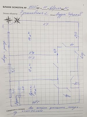 Купить квартиру г Москва, ул Русаковская, д 2 30000000 рублей
