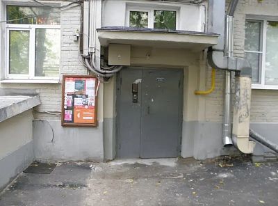 Купить квартиру г Москва, Ананьевский пер, д 4/2 стр 2 16800000 рублей
