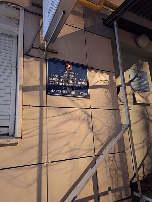 Купить квартиру г Москва, Кленовый б-р, д 8 к 1 12600000 рублей
