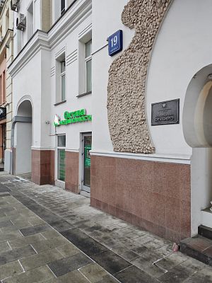 Купить квартиру г Москва, ул Садовая-Спасская, д 19 к 1 41300000 рублей