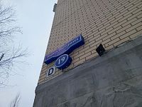 Купить квартиру г Москва, ул Бориса Пастернака, д 19 11100000 рублей