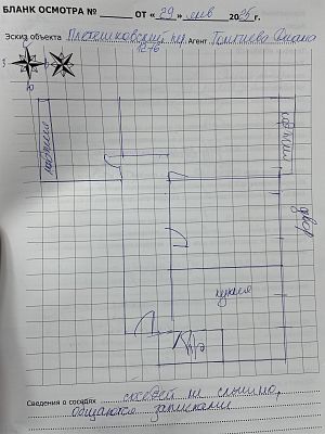Купить квартиру г Москва, Плетешковский пер, д 12-16 28500000 рублей
