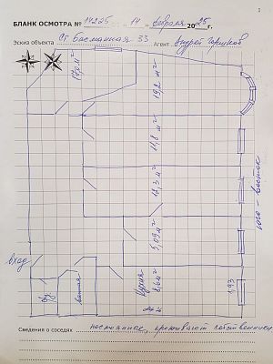 Купить квартиру г Москва, ул Старая Басманная, д 33 37000000 рублей