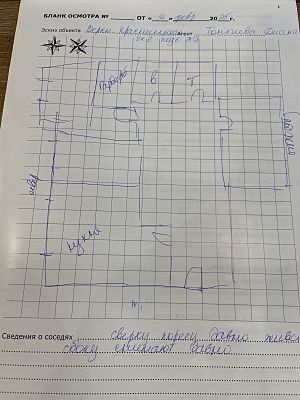 Купить квартиру г Москва, ул Верхняя Красносельская, д 8 к 2 28100000 рублей