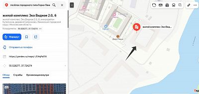 Снять в аренду помещение свободного назначения Московская область, Ленинский городской округ, деревня Сапроново, микрорайон Купелинка, жилой комплекс Эко Видное 2.0, 6 100000 рублей