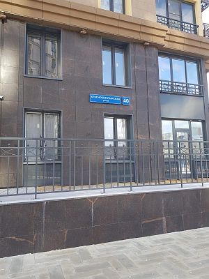 Купить квартиру г Москва, ул Краснобогатырская, д 40 к 3 29700000 рублей