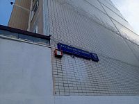 Купить квартиру г Москва, ул Скульптора Мухиной, д 12 к 2 10600000 рублей